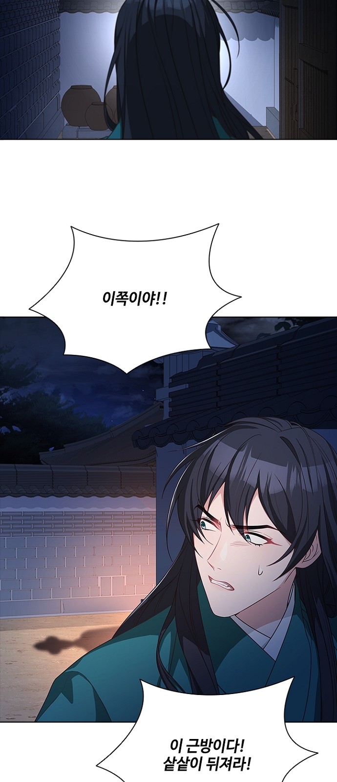 54 페이지