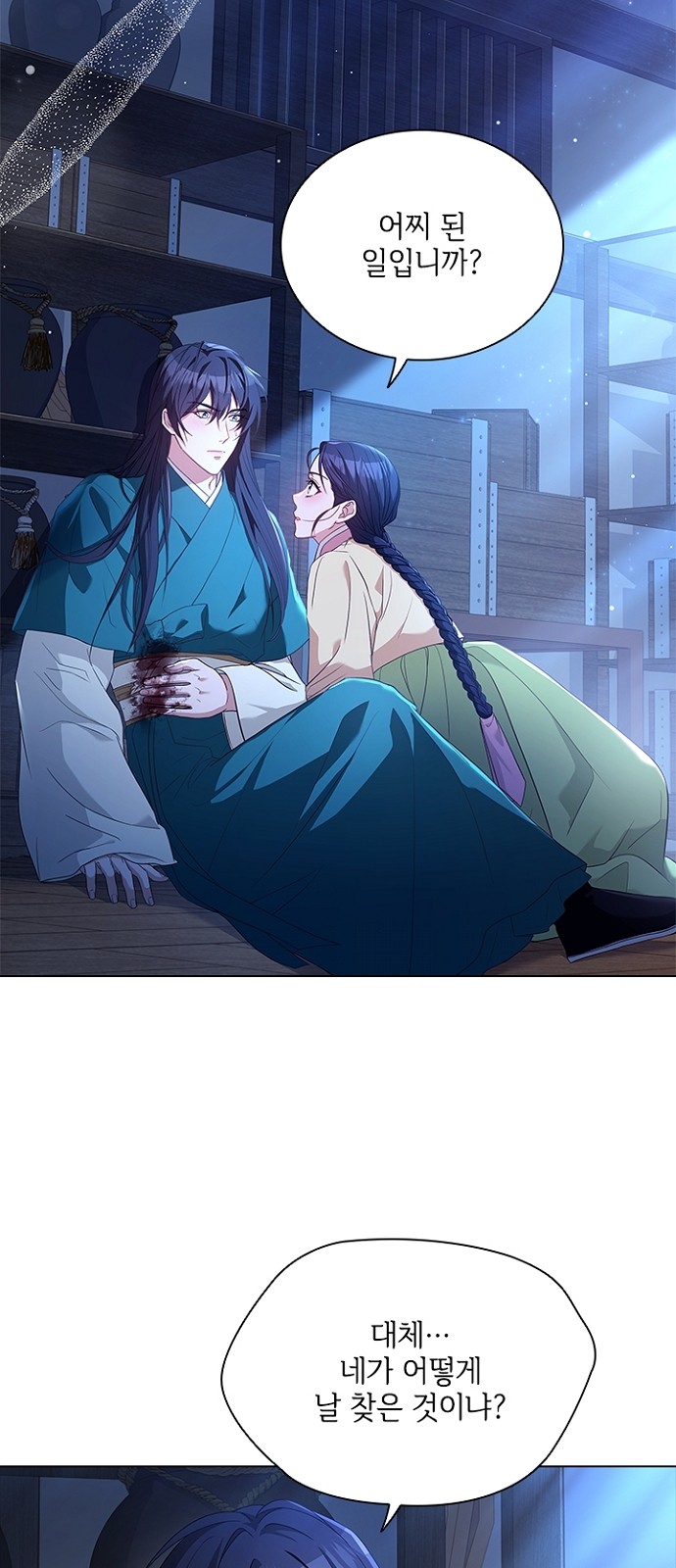 2 페이지