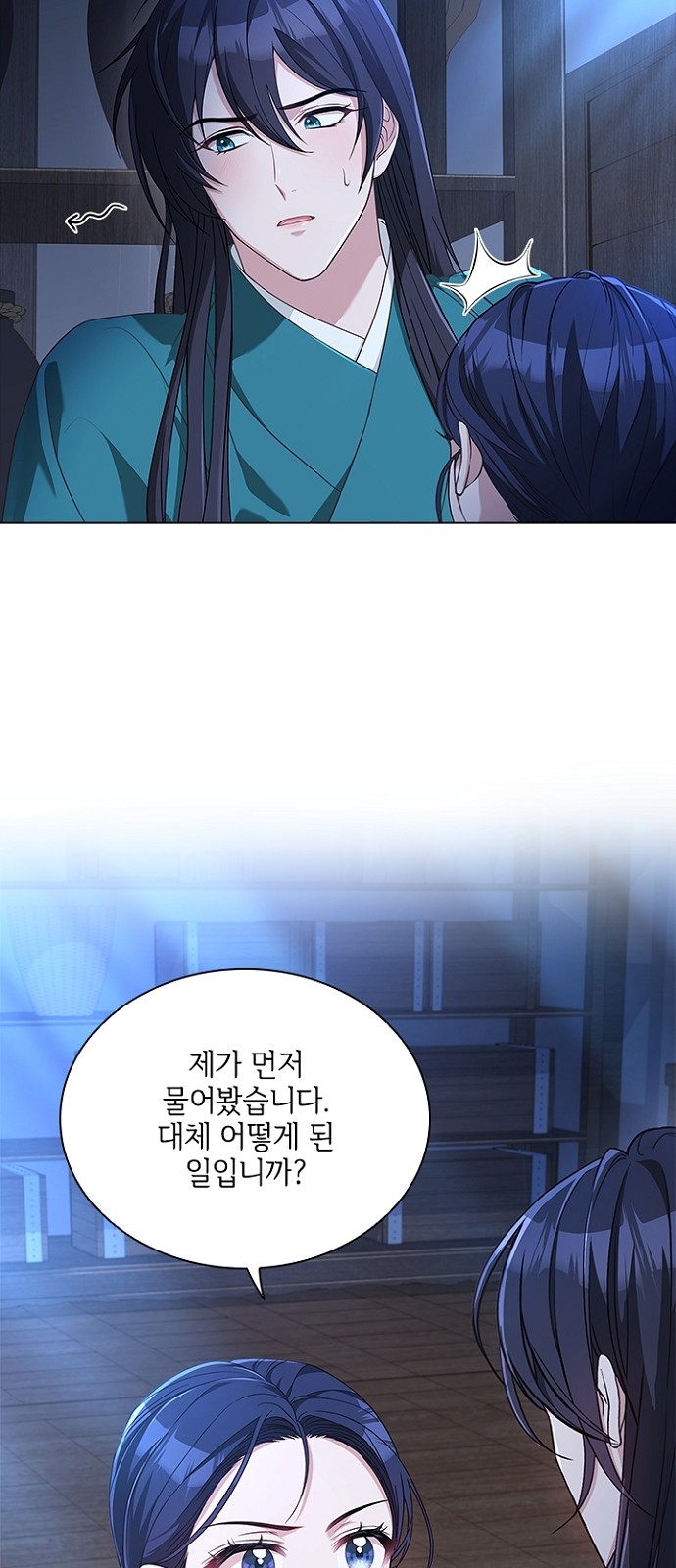 3 페이지