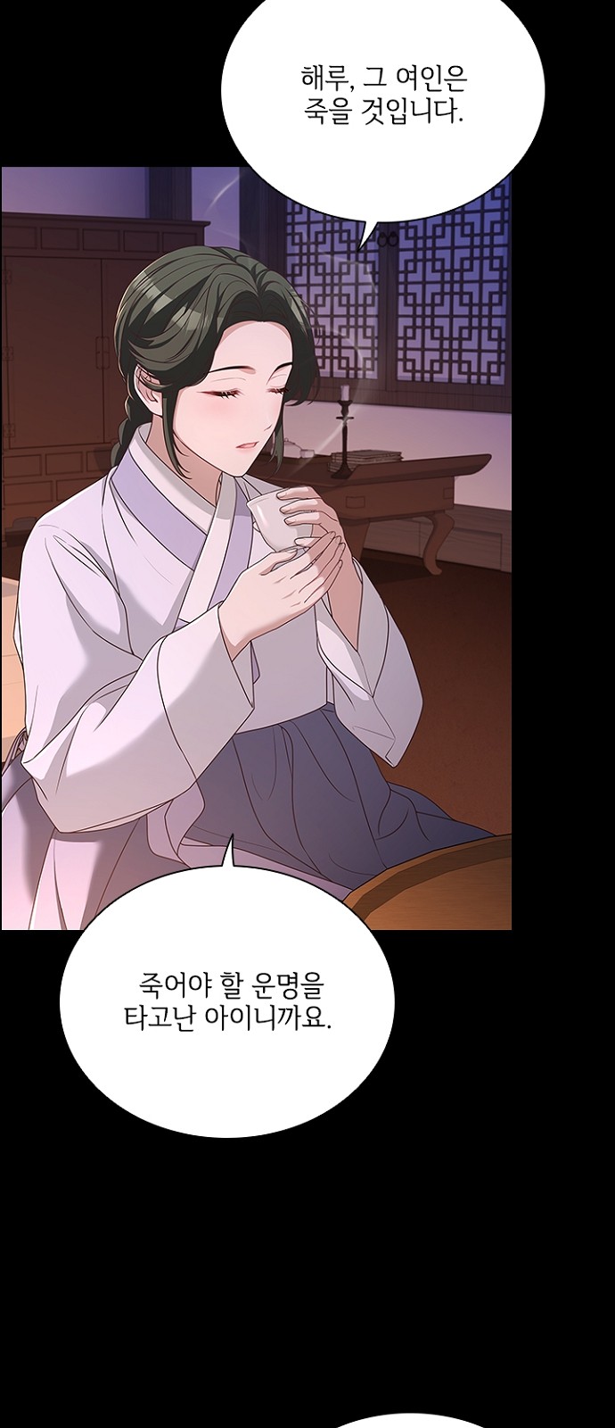 36 페이지