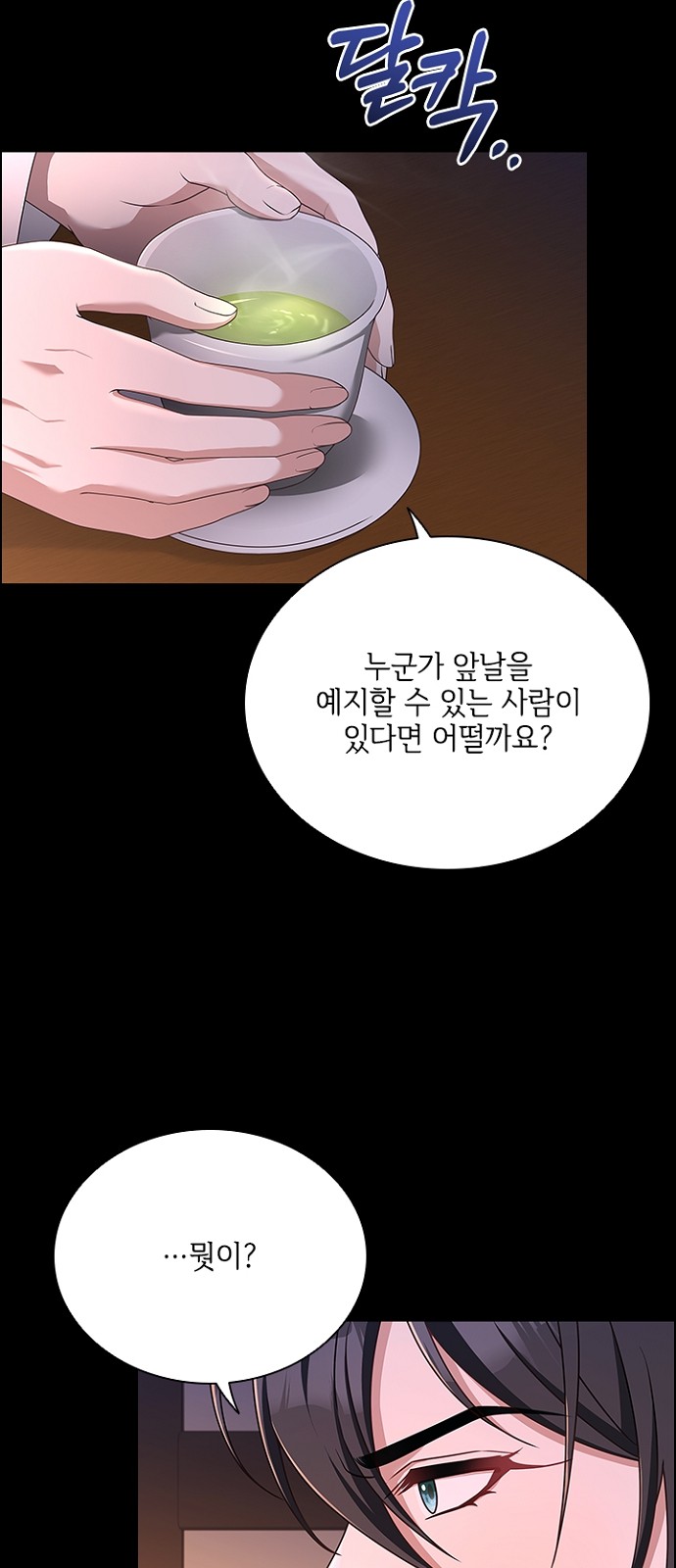 38 페이지