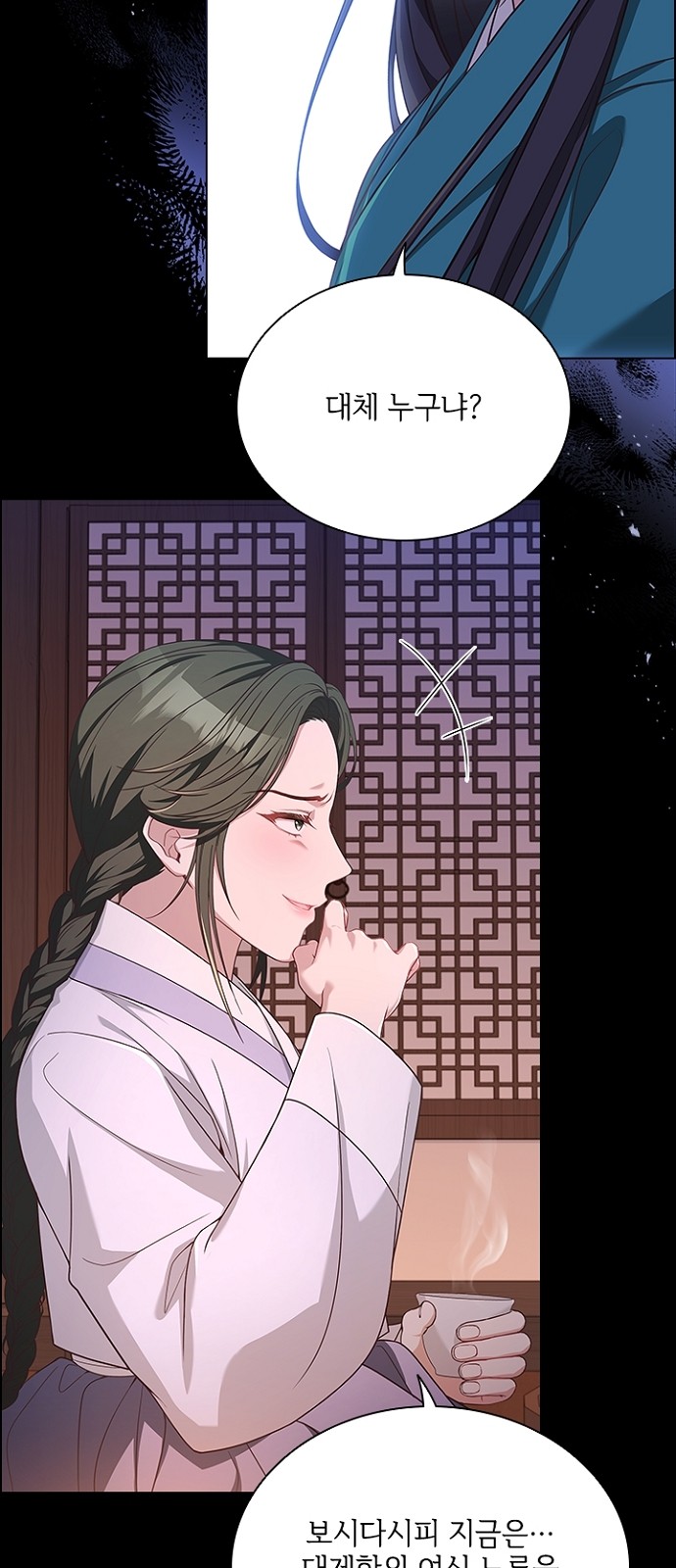 46 페이지