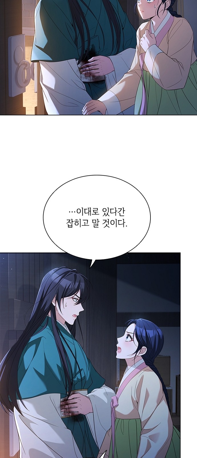 27 페이지
