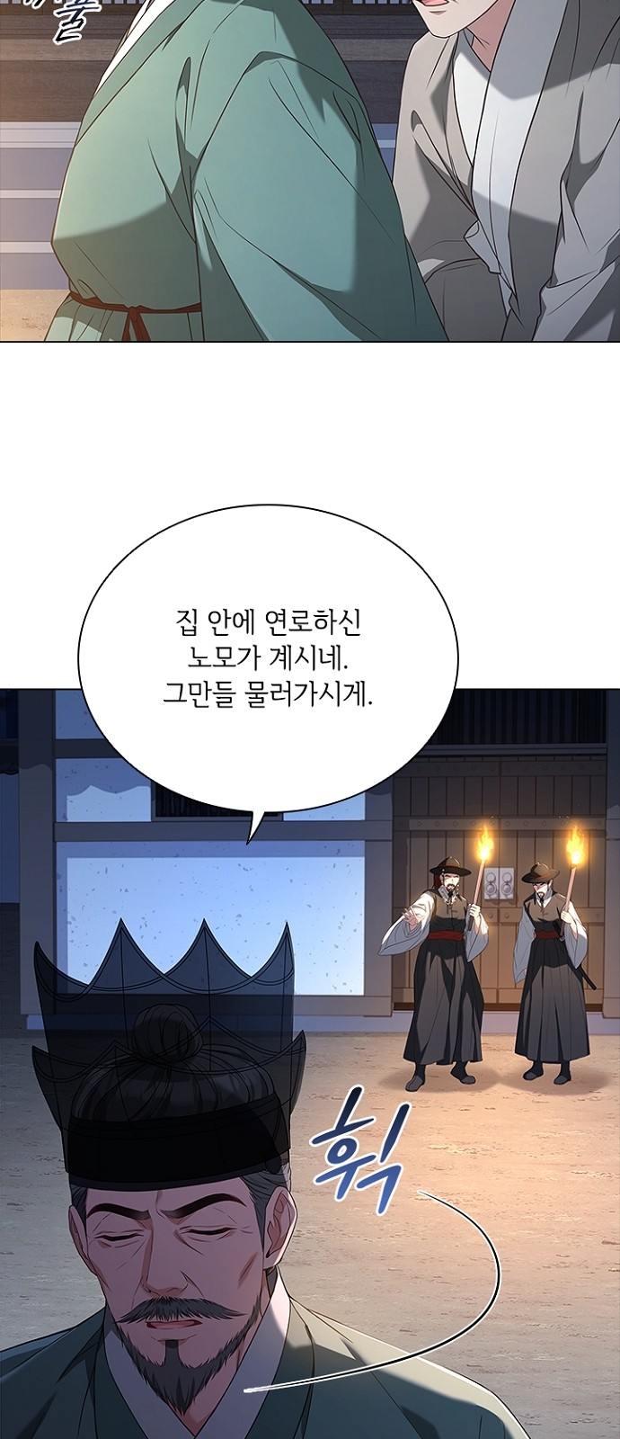 37 페이지