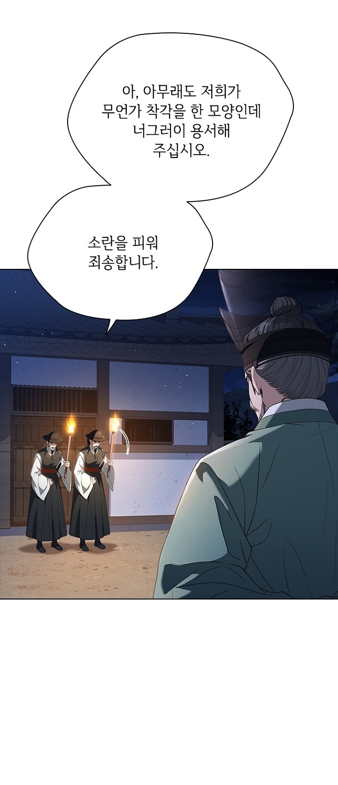 42 페이지