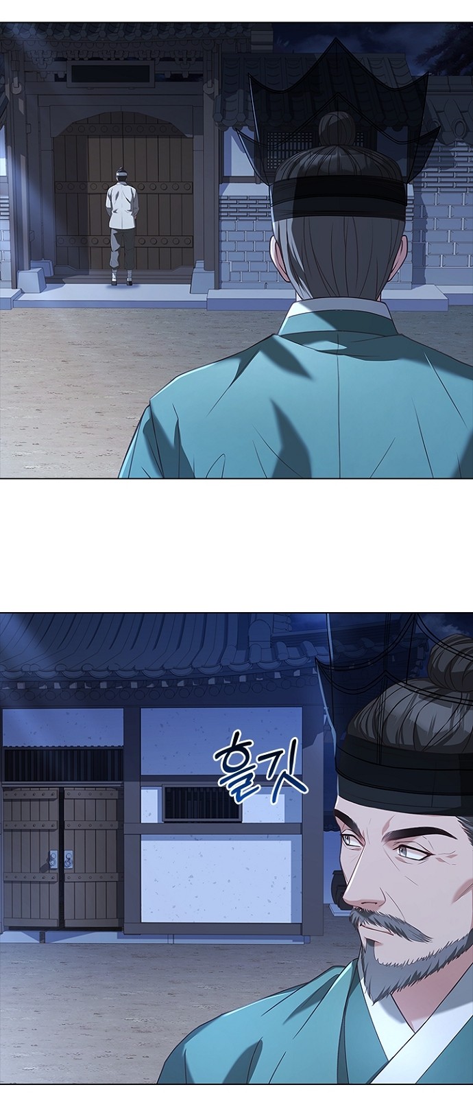 44 페이지