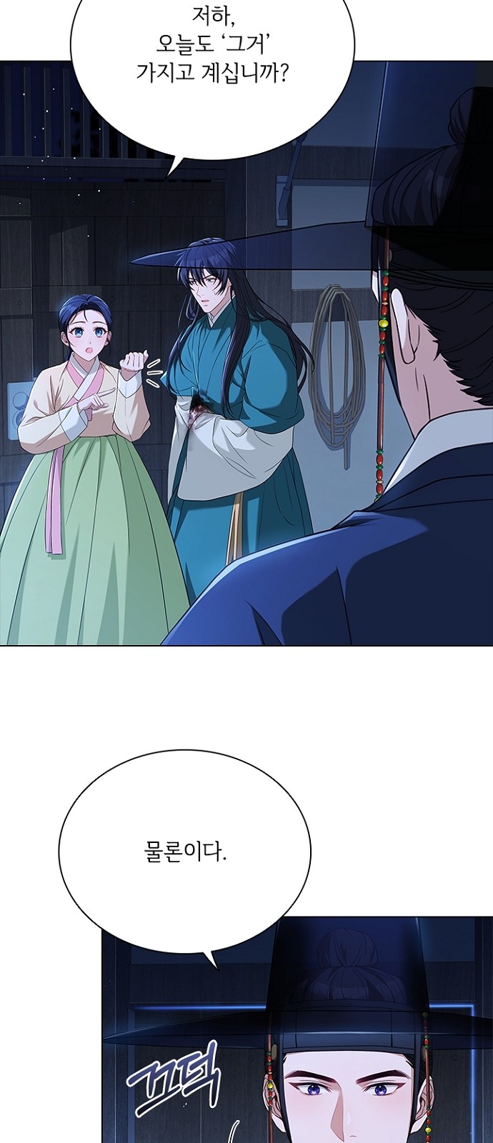 57 페이지