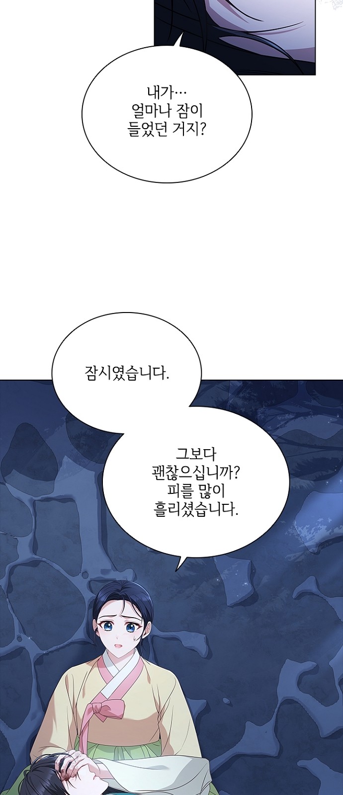 30 페이지