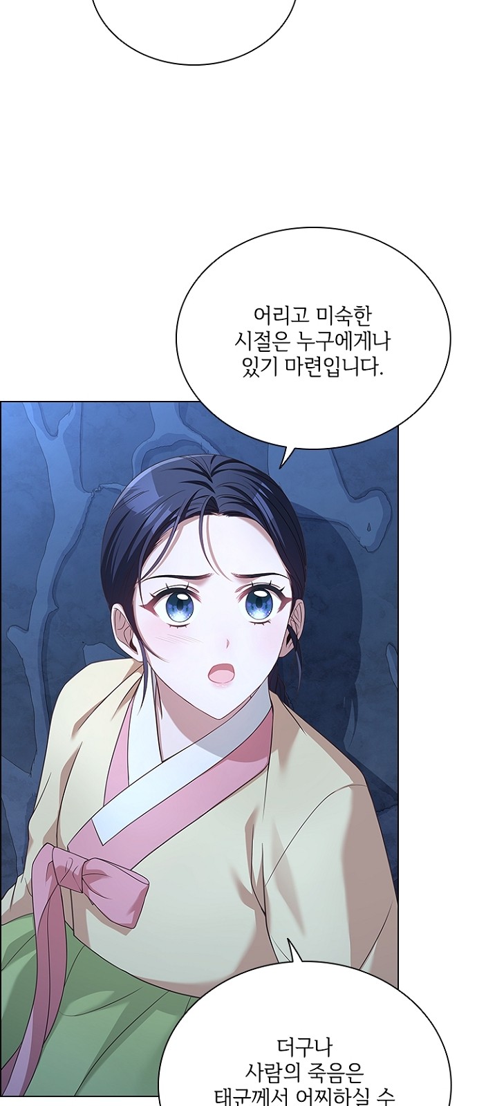 49 페이지