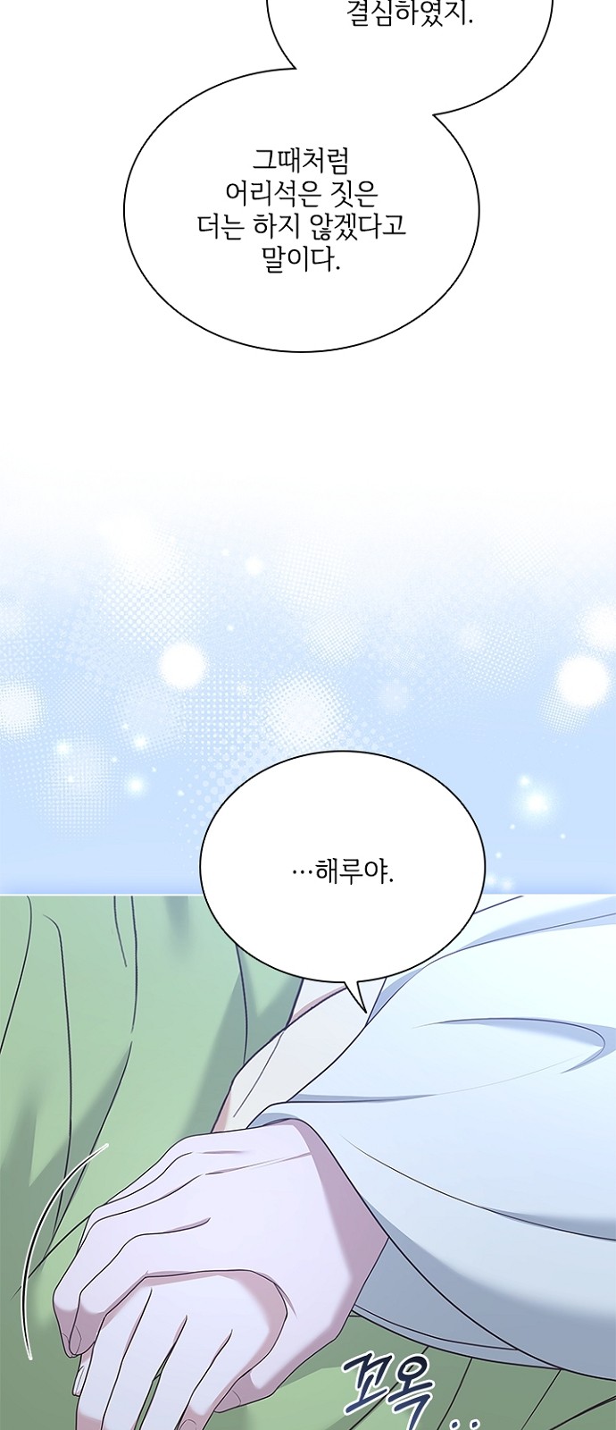 51 페이지