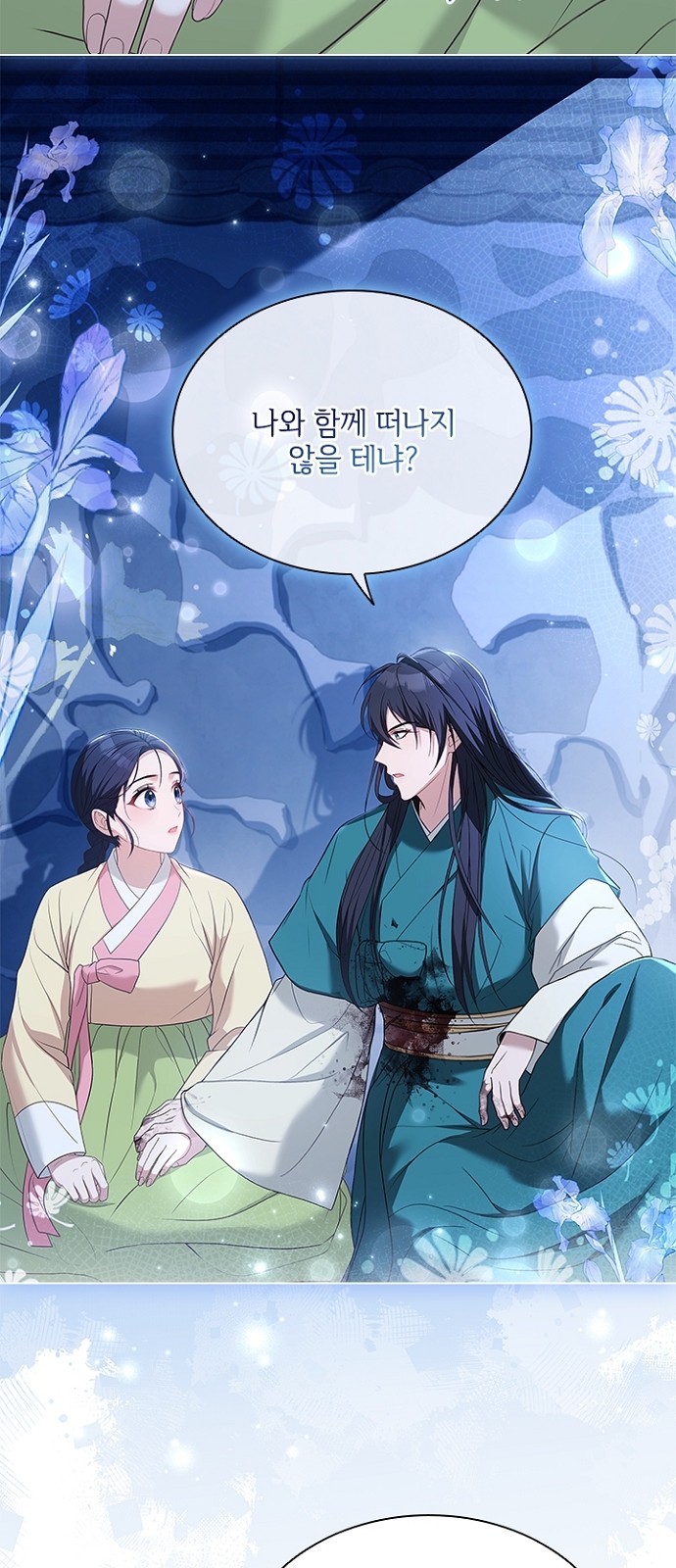 52 페이지