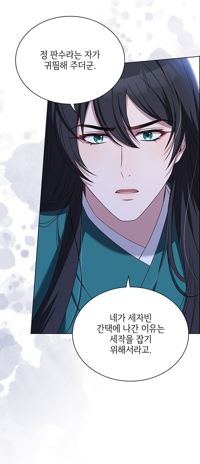 60 페이지