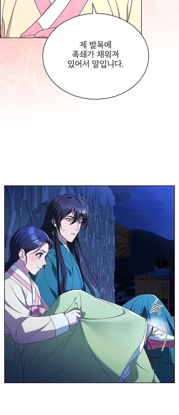 10 페이지
