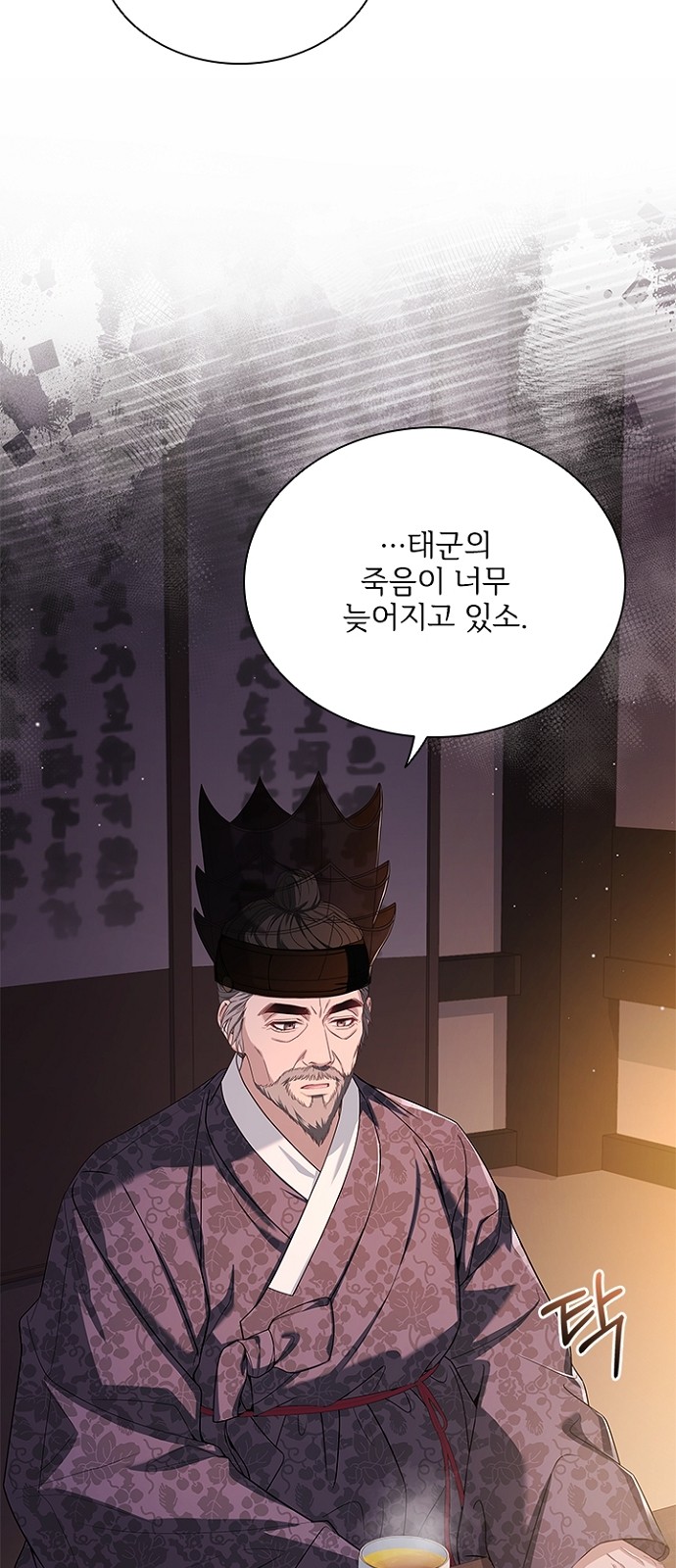 25 페이지