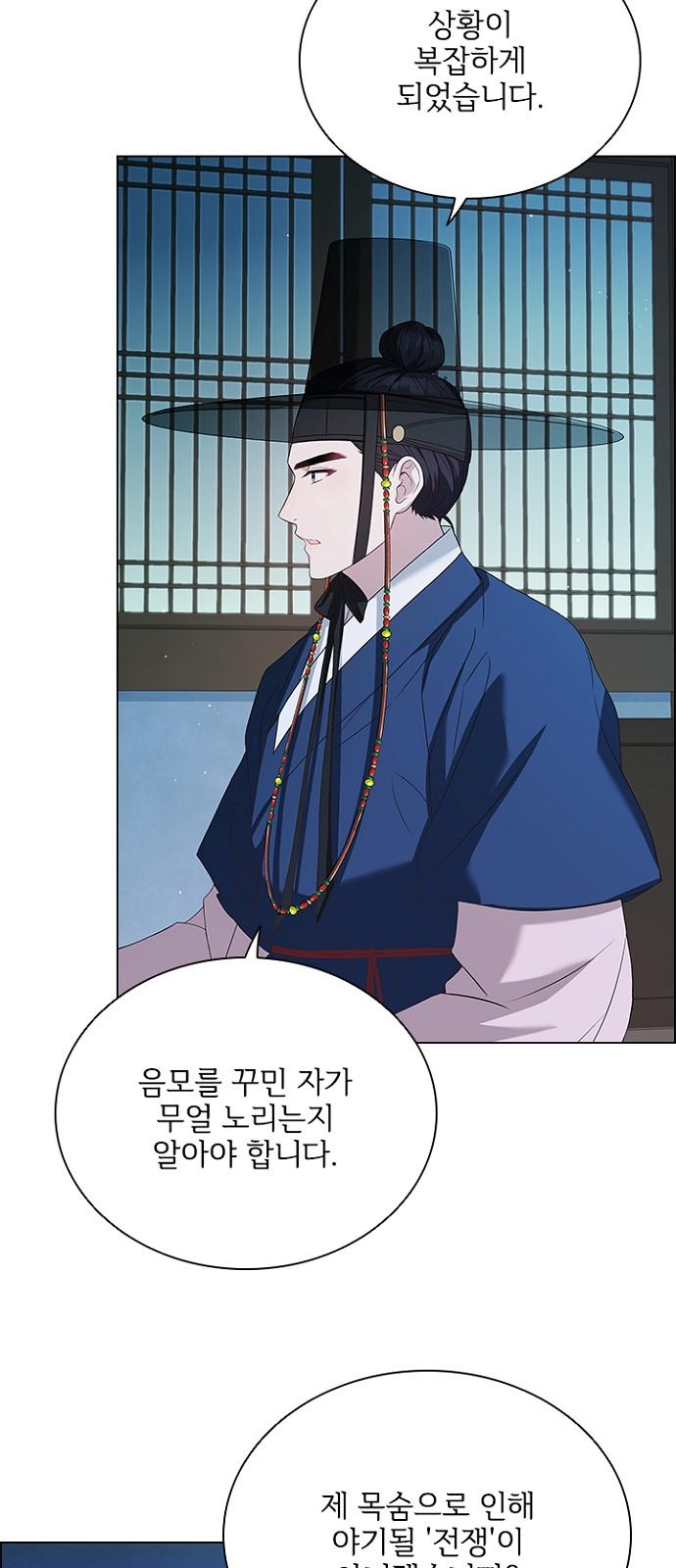 39 페이지