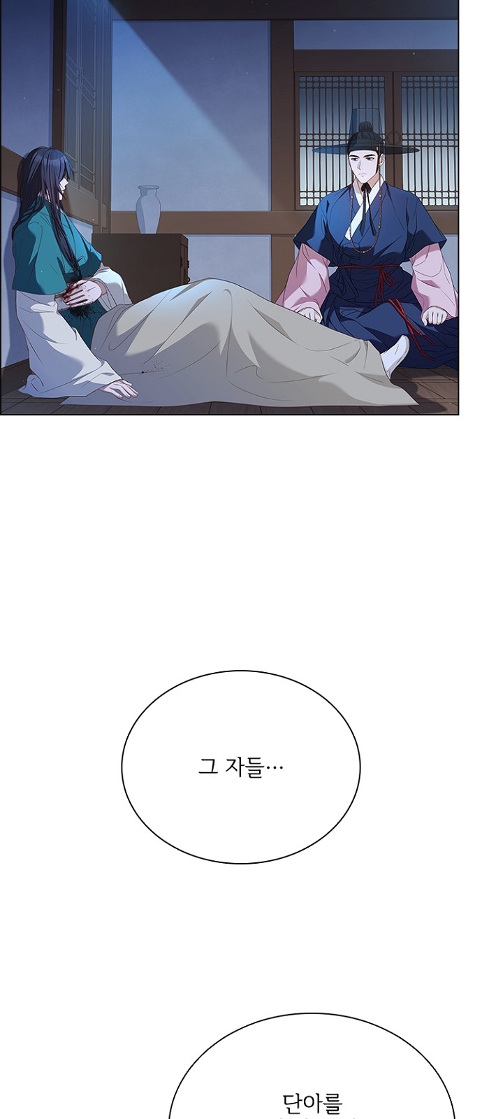 58 페이지