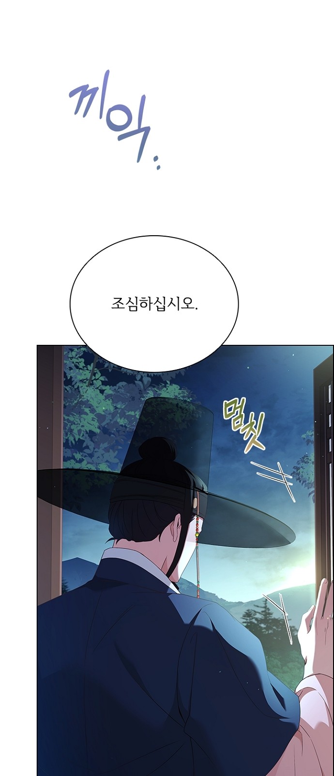 61 페이지