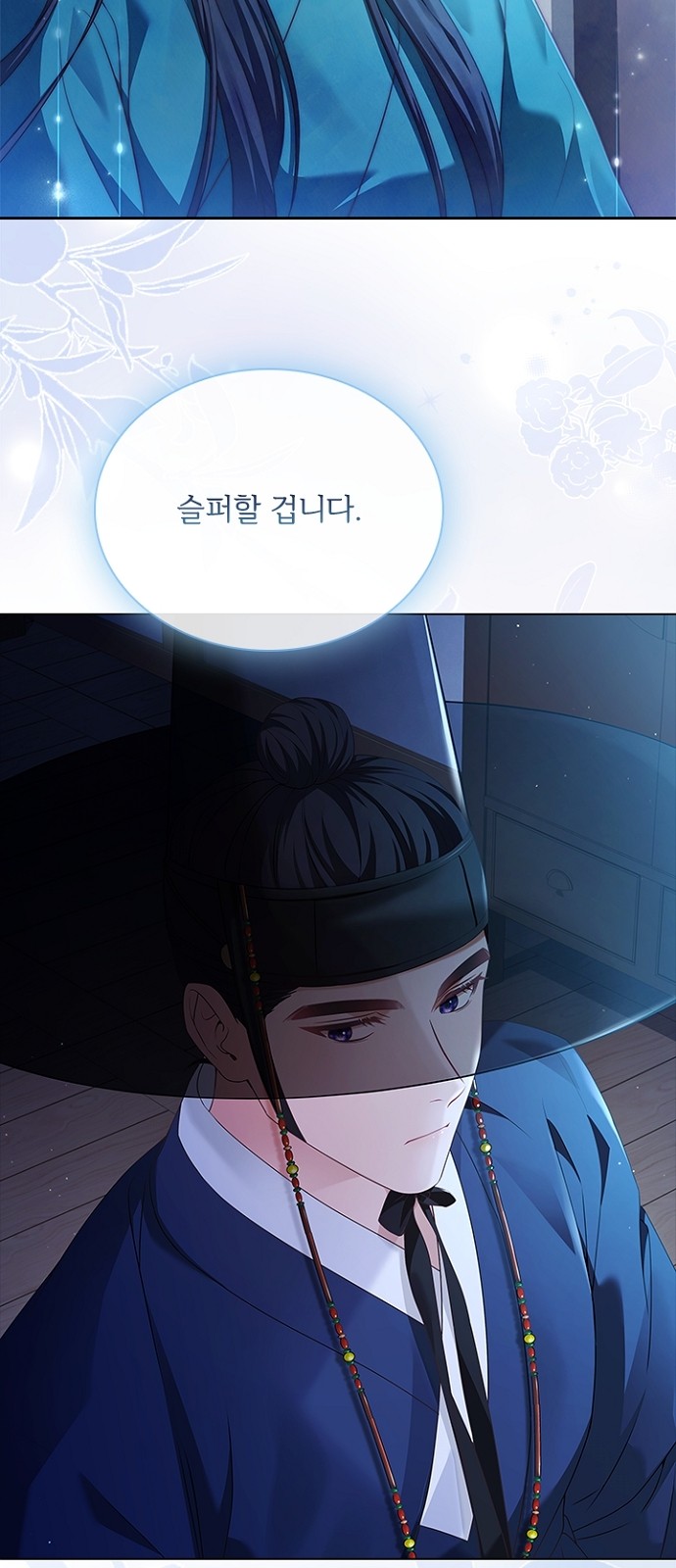 63 페이지