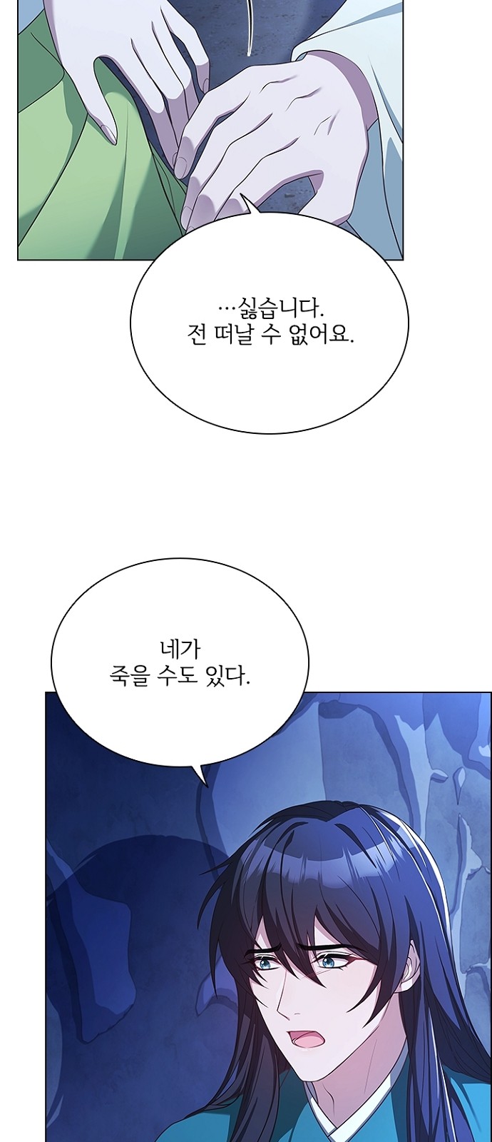 8 페이지