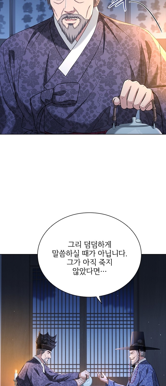 25 페이지