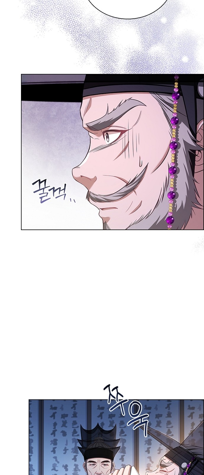 27 페이지