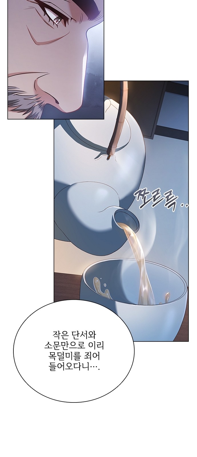 38 페이지