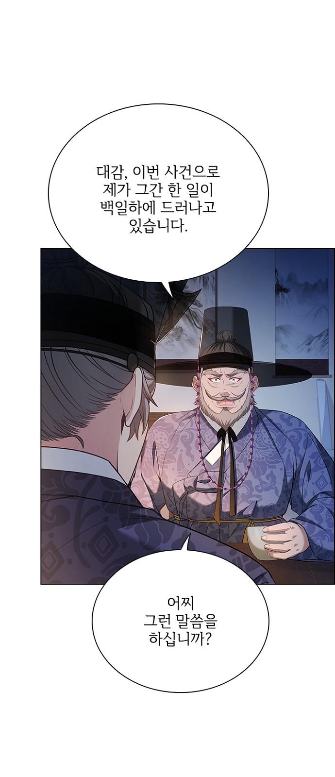 42 페이지