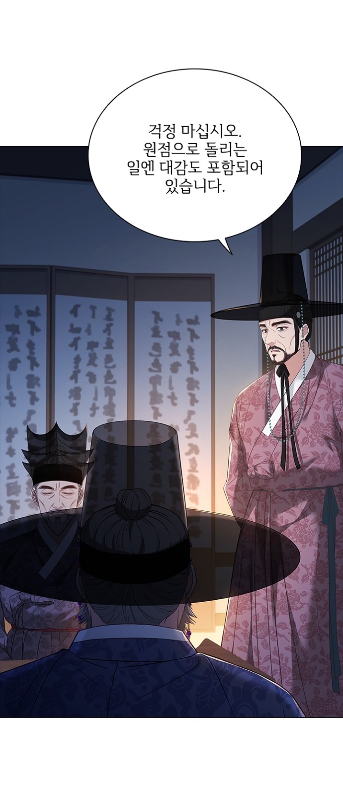 43 페이지