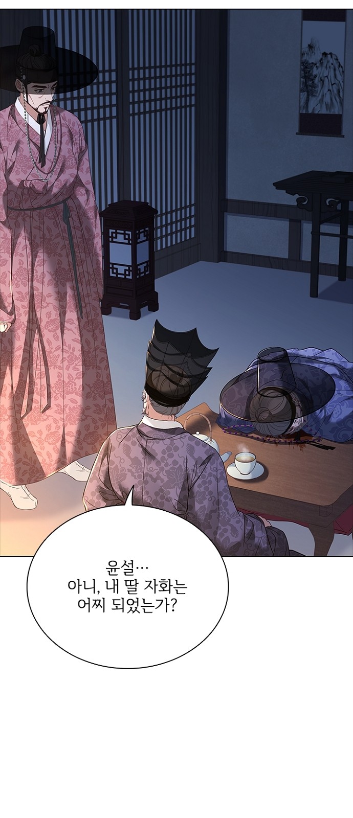 52 페이지