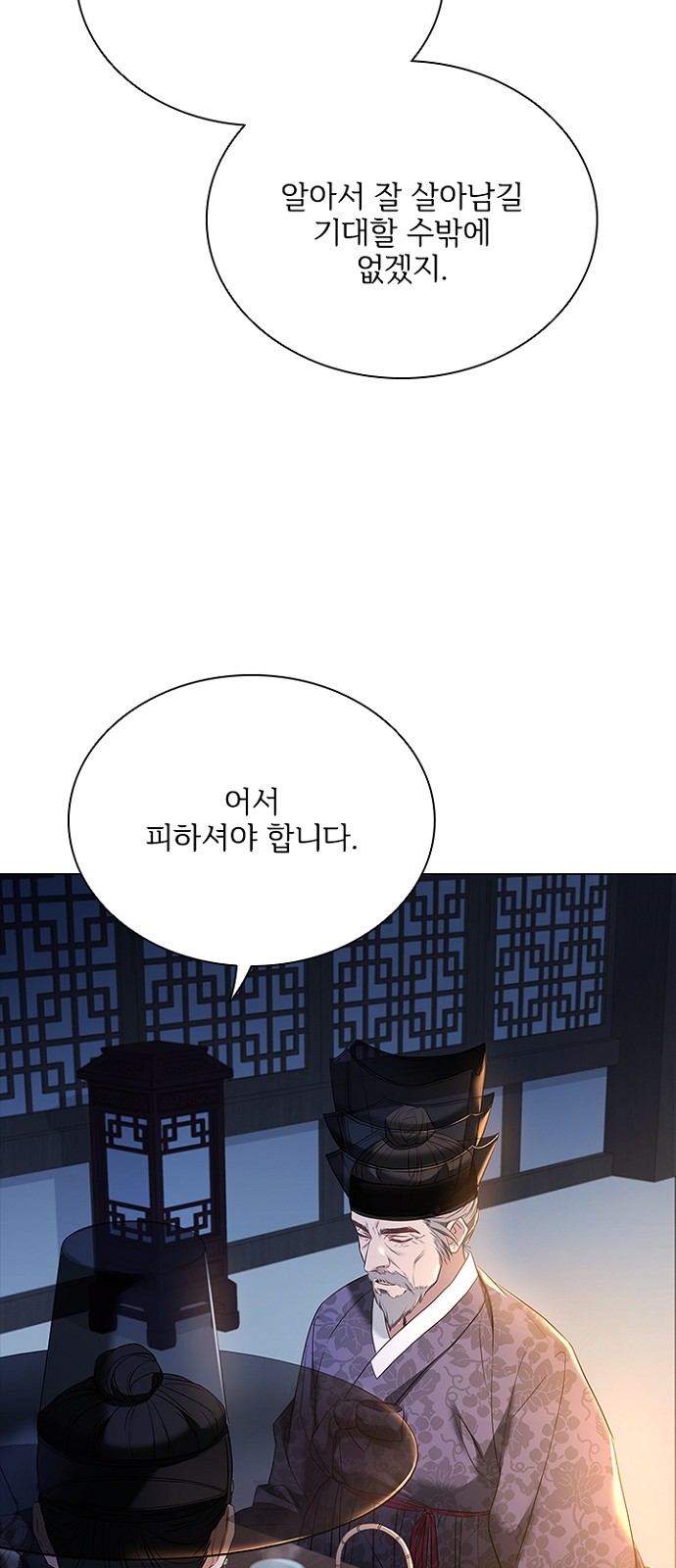55 페이지