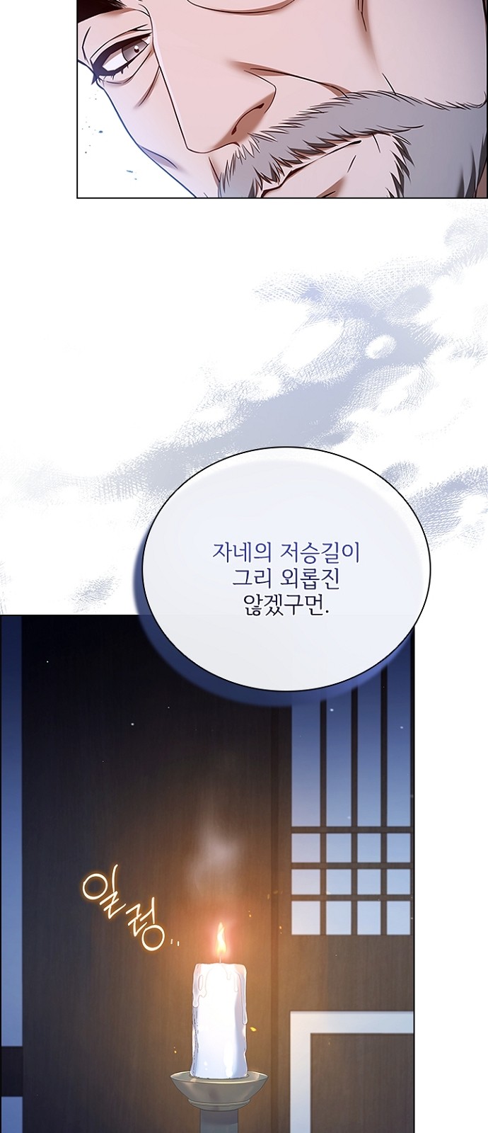 60 페이지