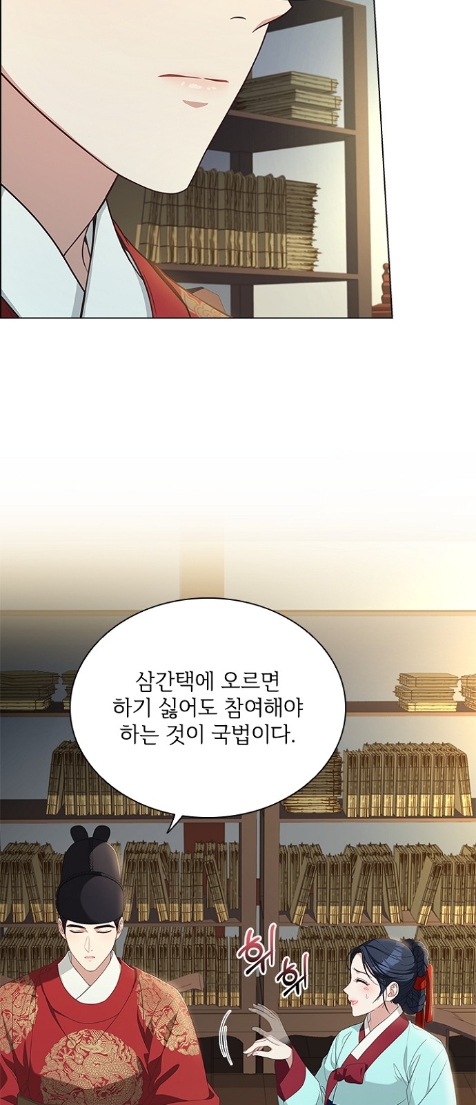 13 페이지