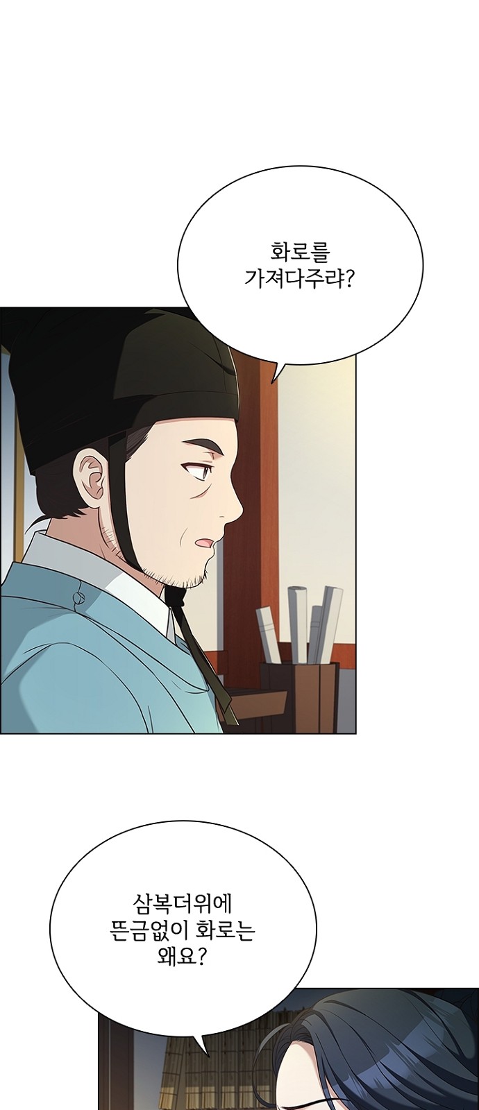 18 페이지