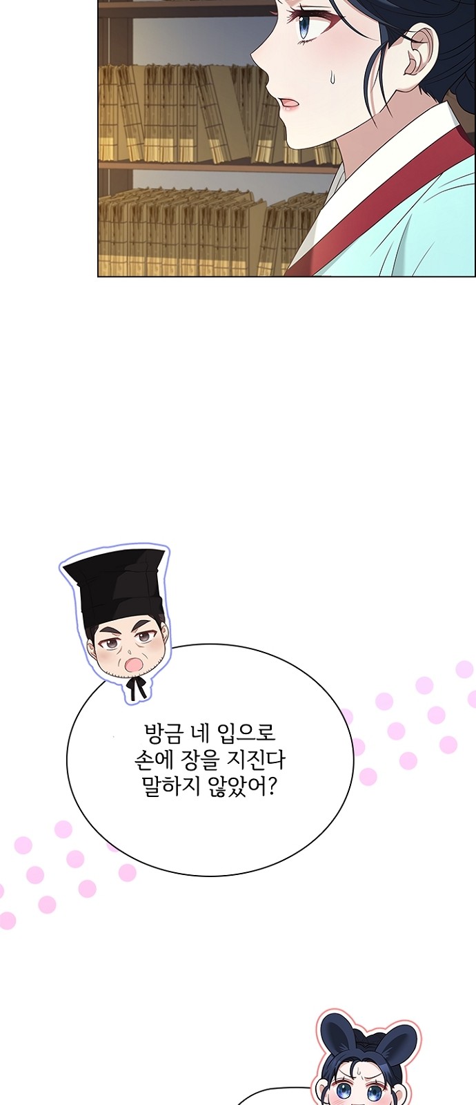 19 페이지