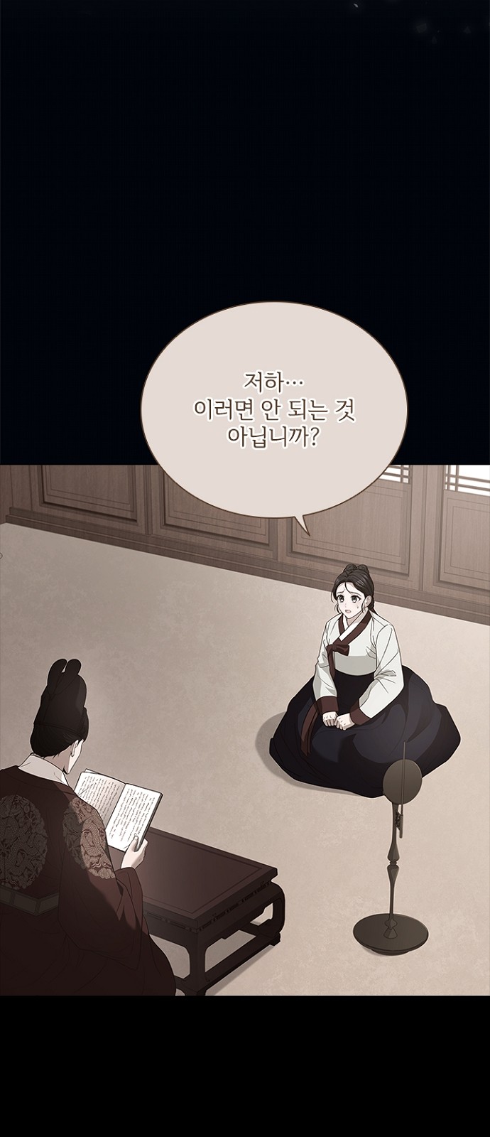 28 페이지