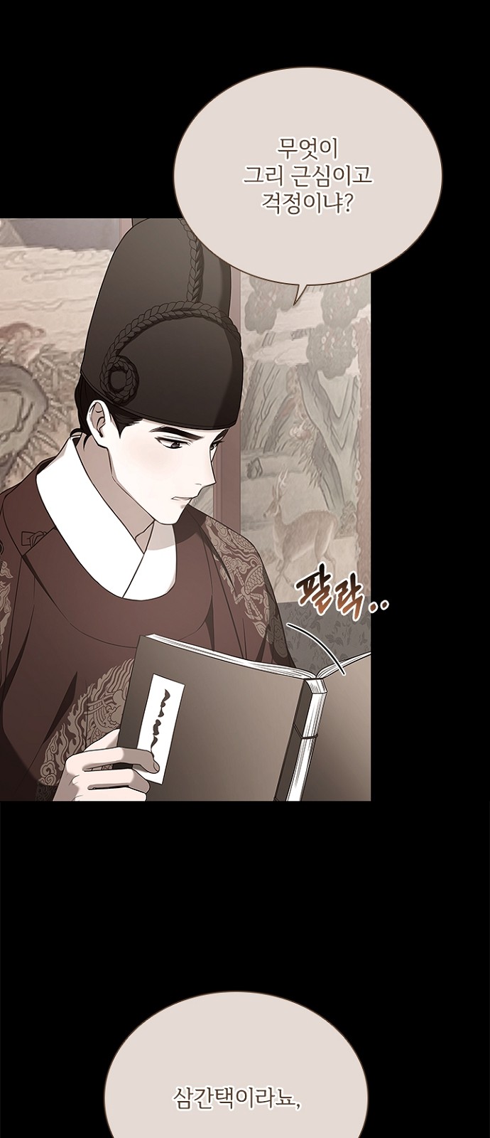29 페이지