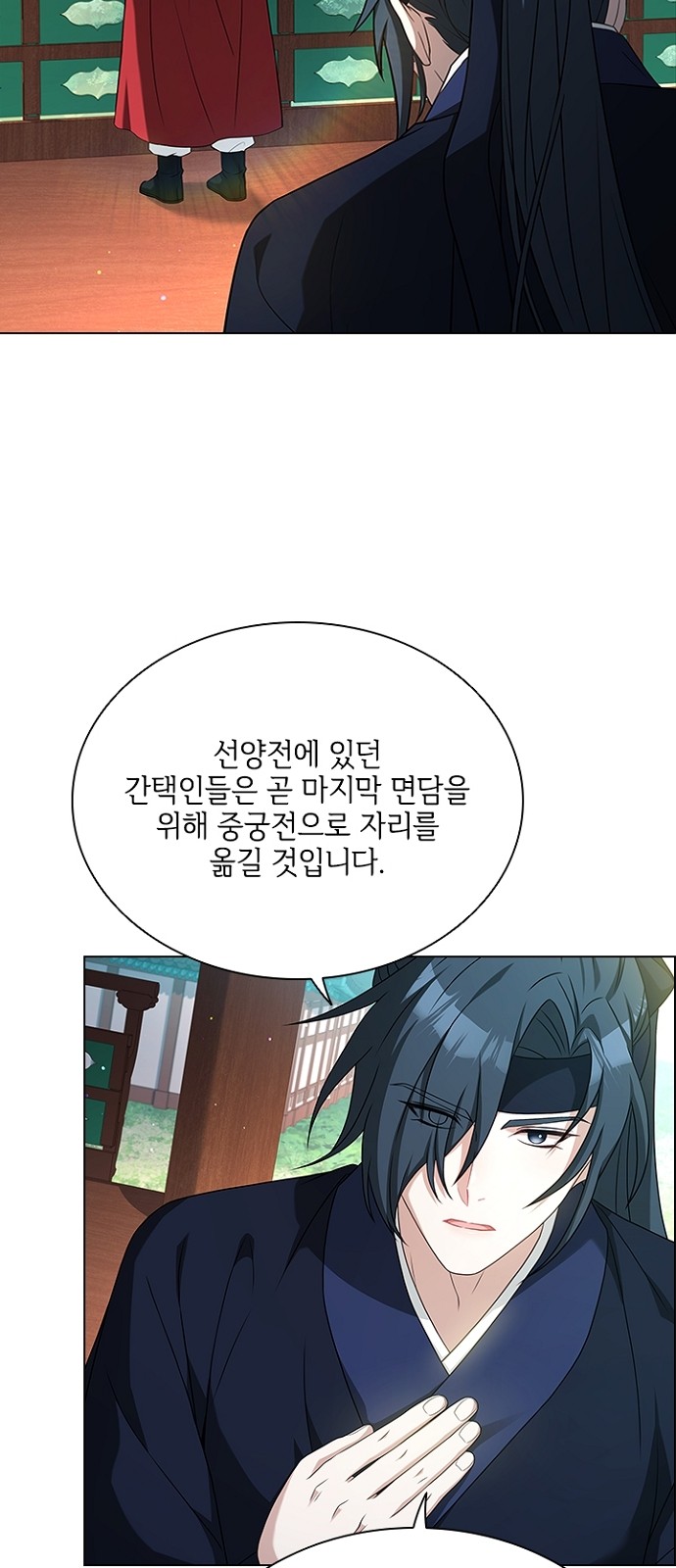 27 페이지