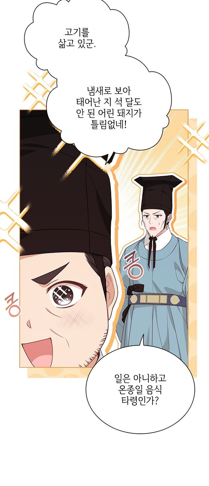 50 페이지