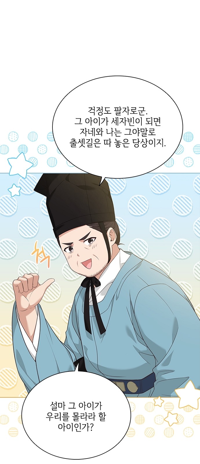 52 페이지