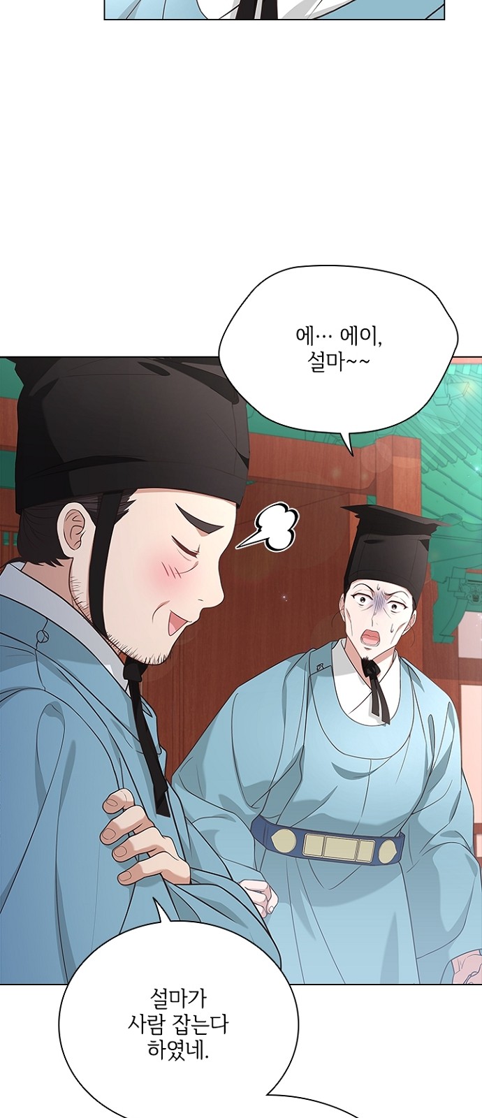 58 페이지