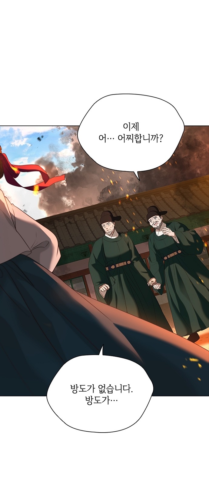 32 페이지