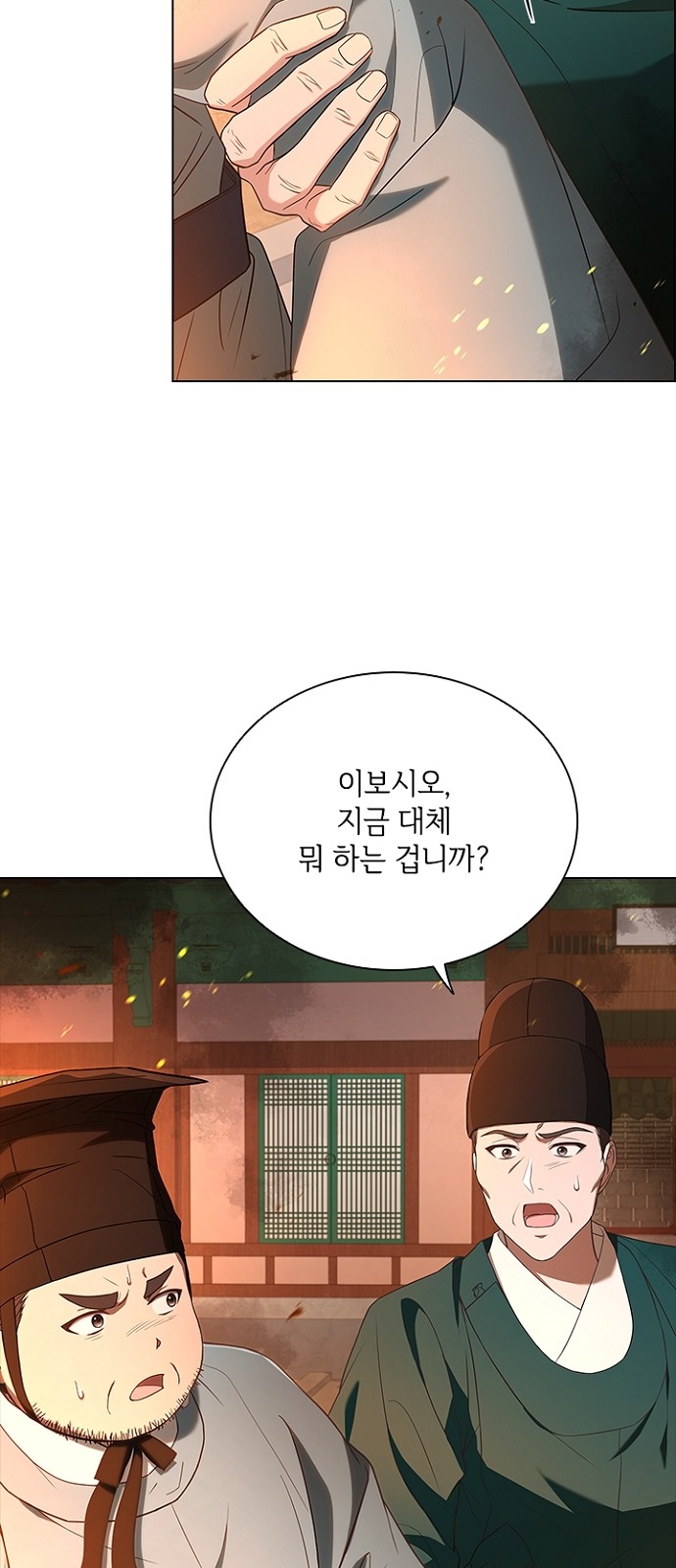36 페이지