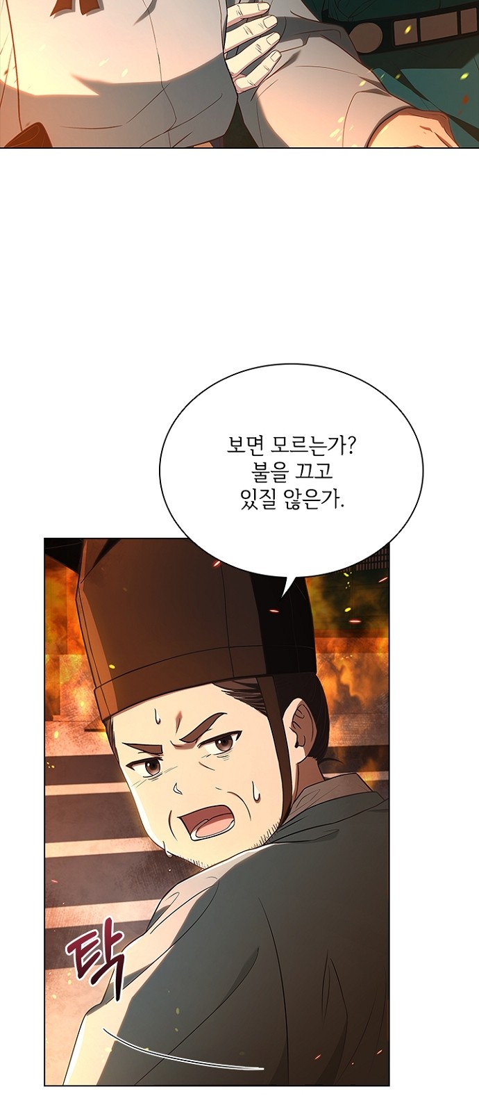 37 페이지