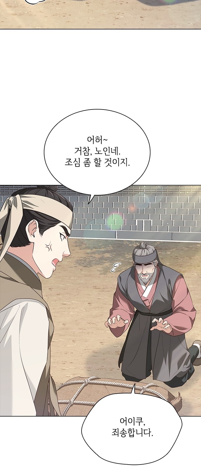 4 페이지