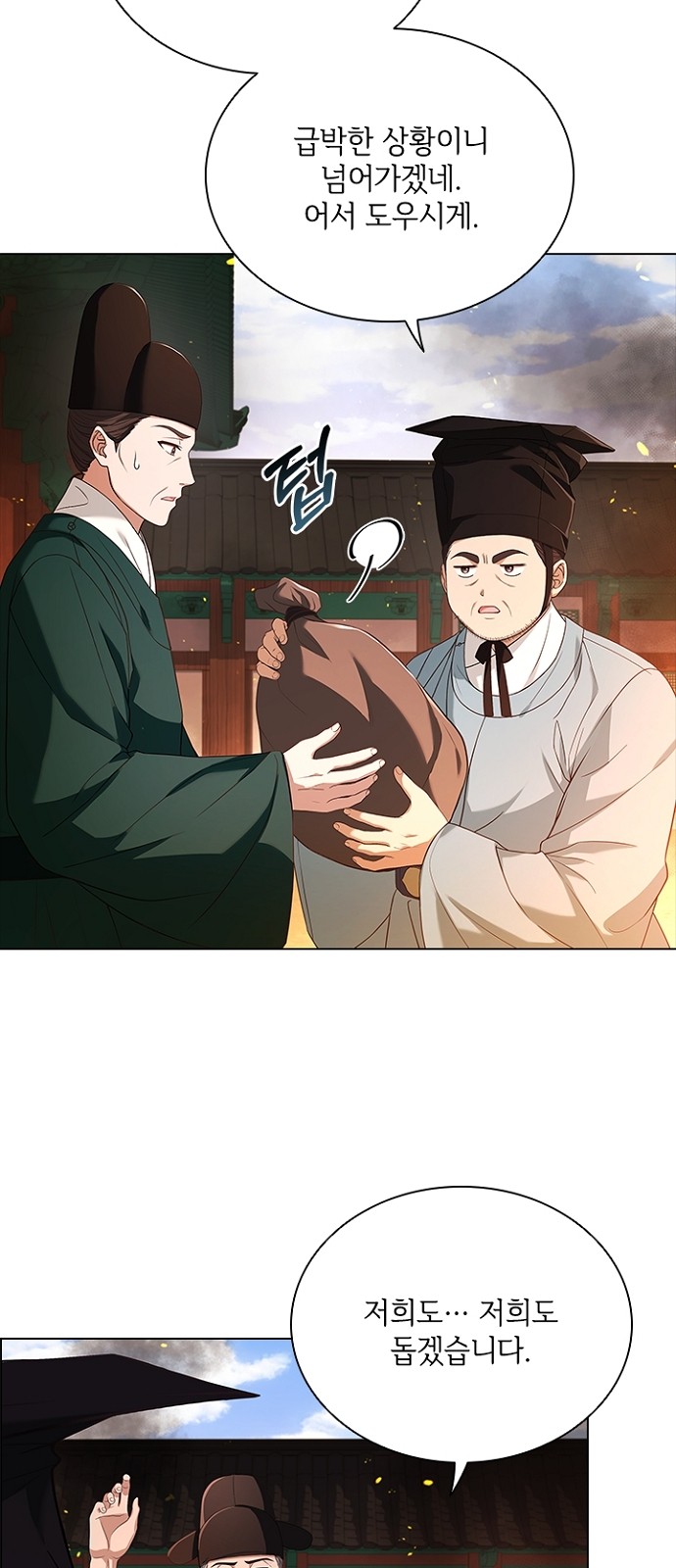 42 페이지