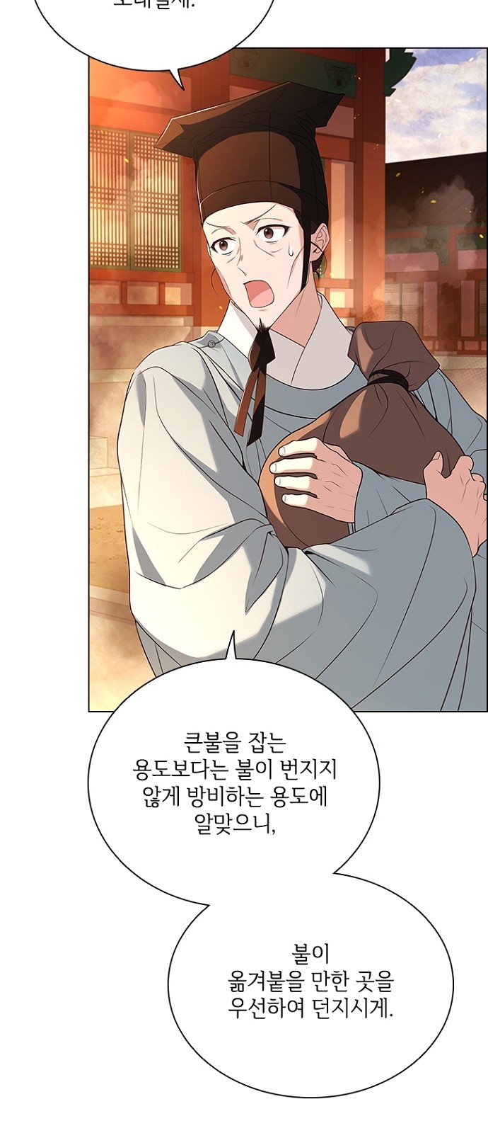 45 페이지