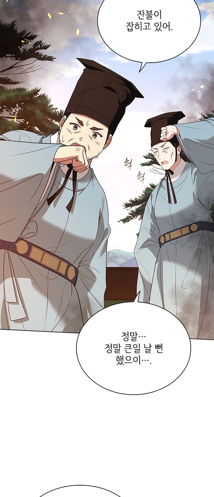 48 페이지