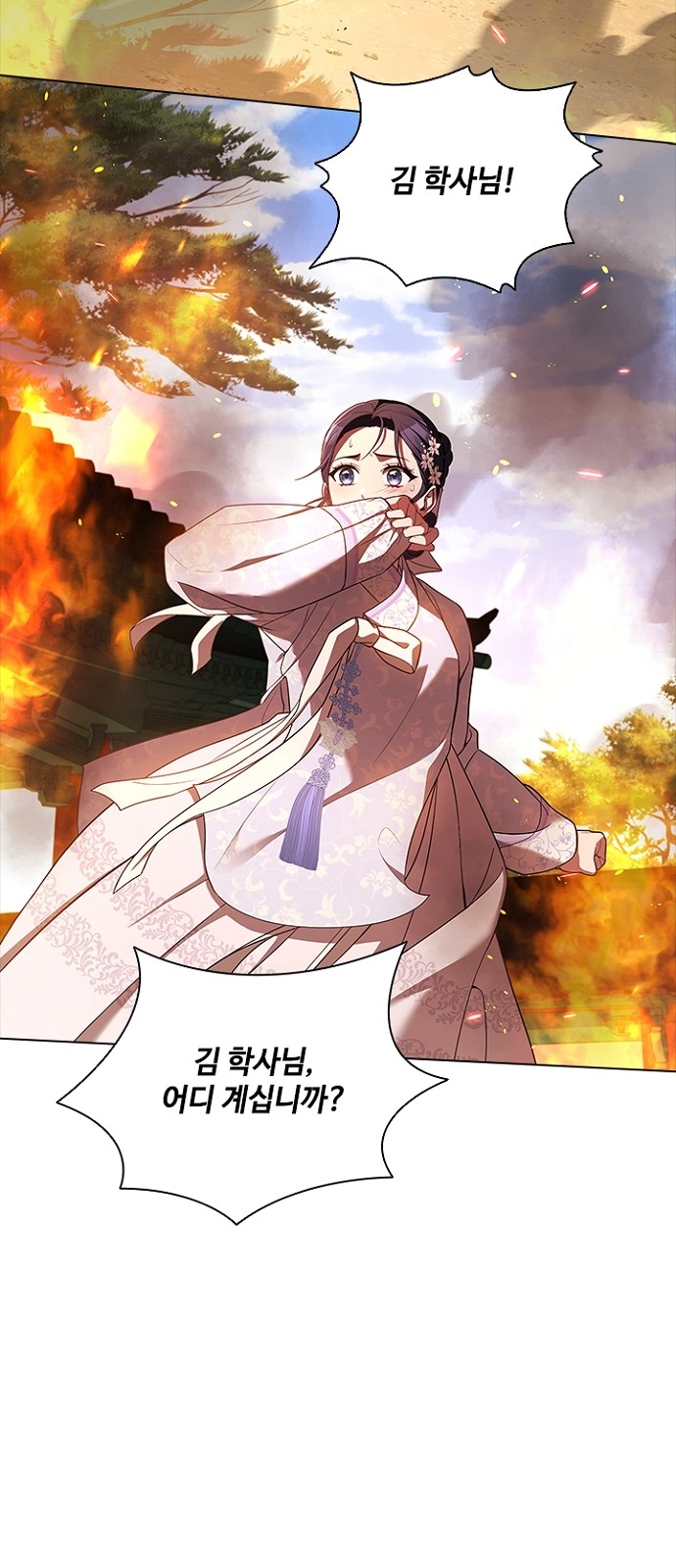 53 페이지