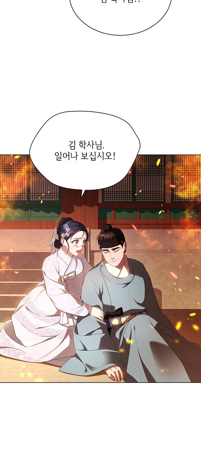 57 페이지