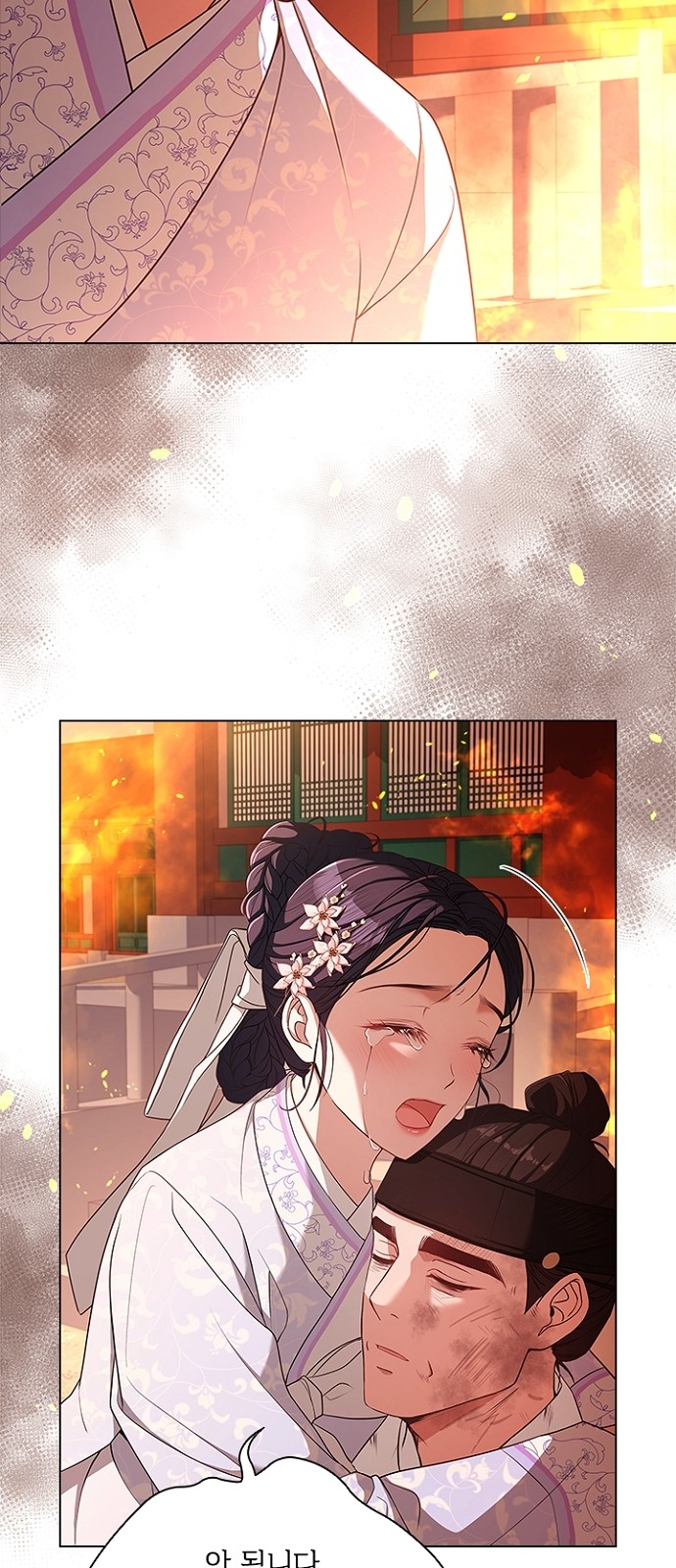 59 페이지